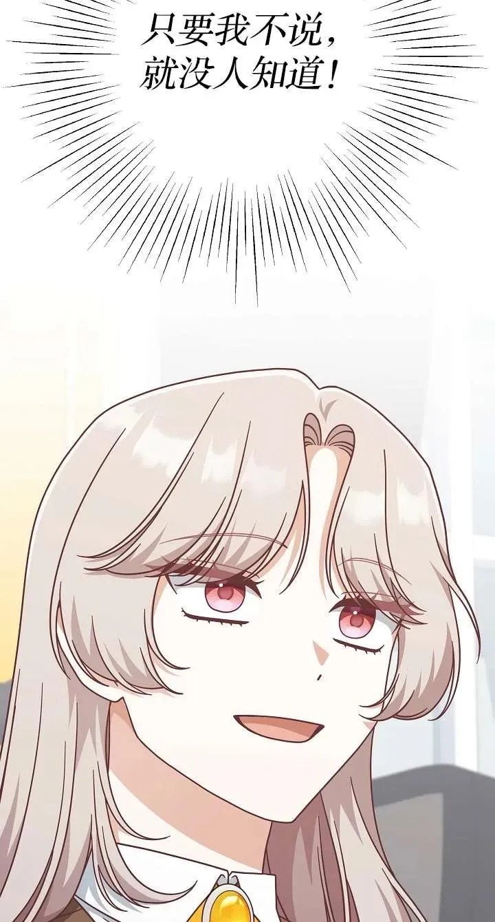 第39话32