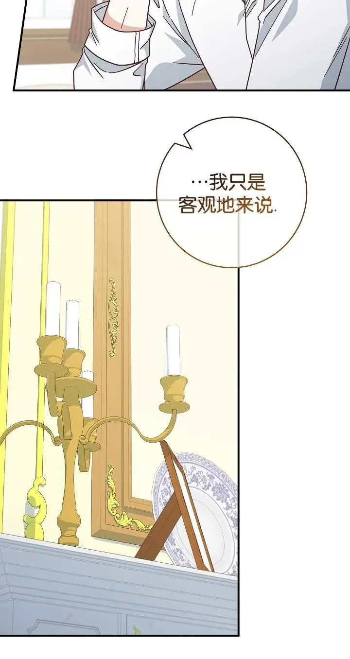 第42话19