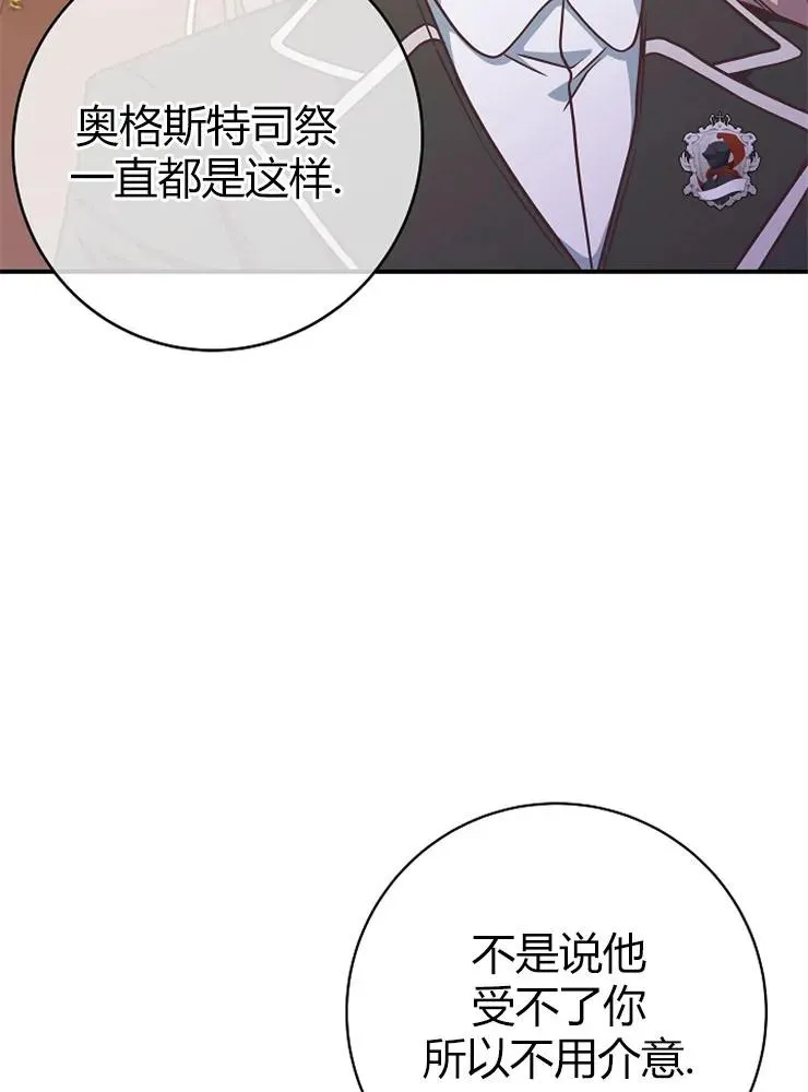 第12话97