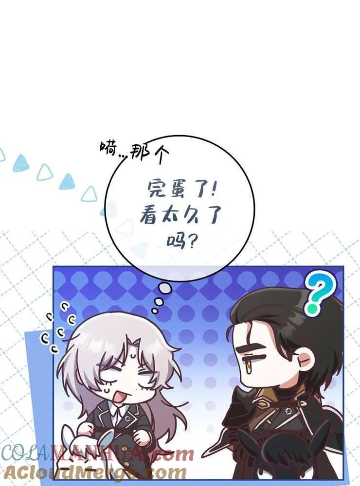 第08话52