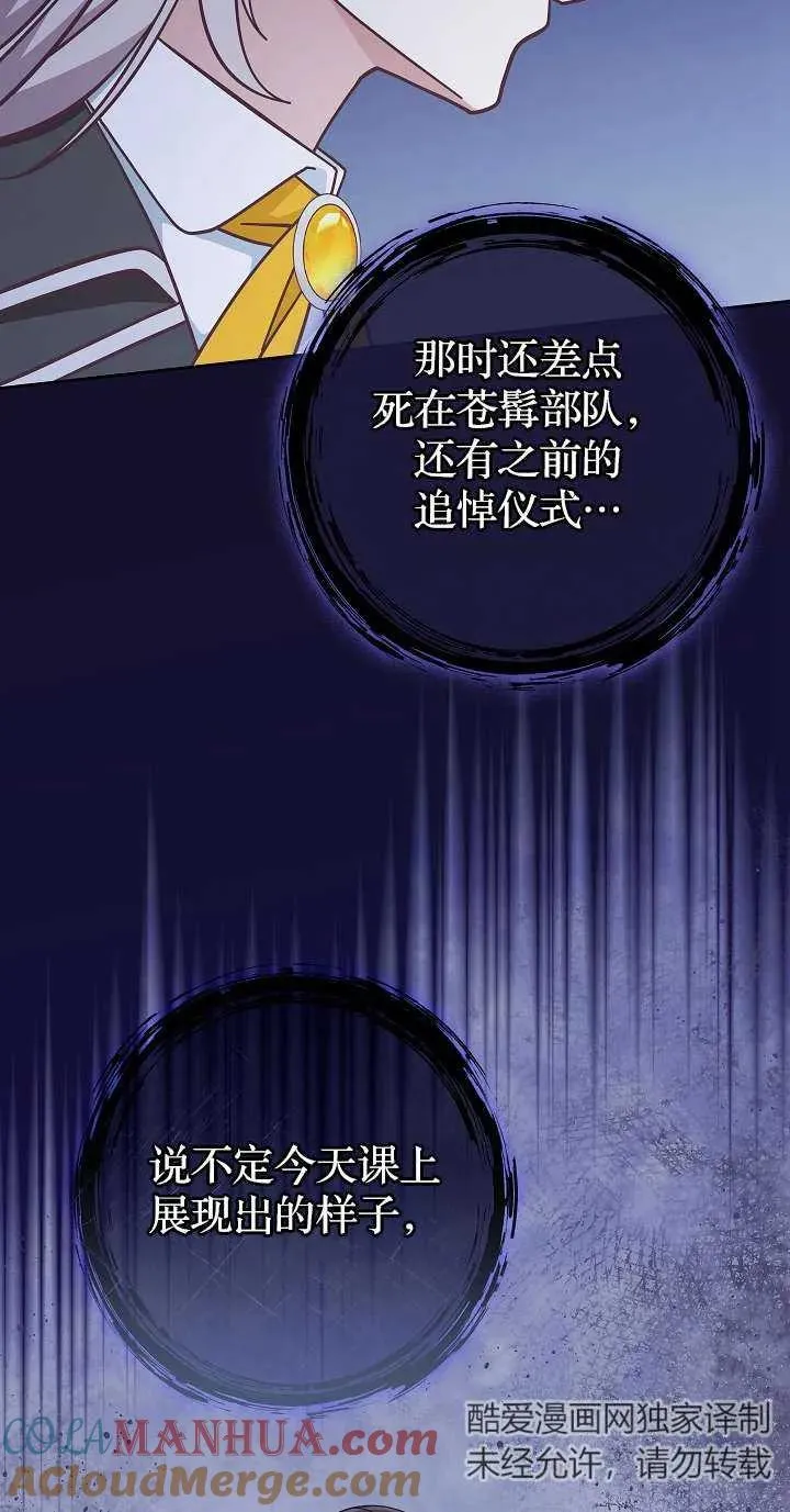 第44话66