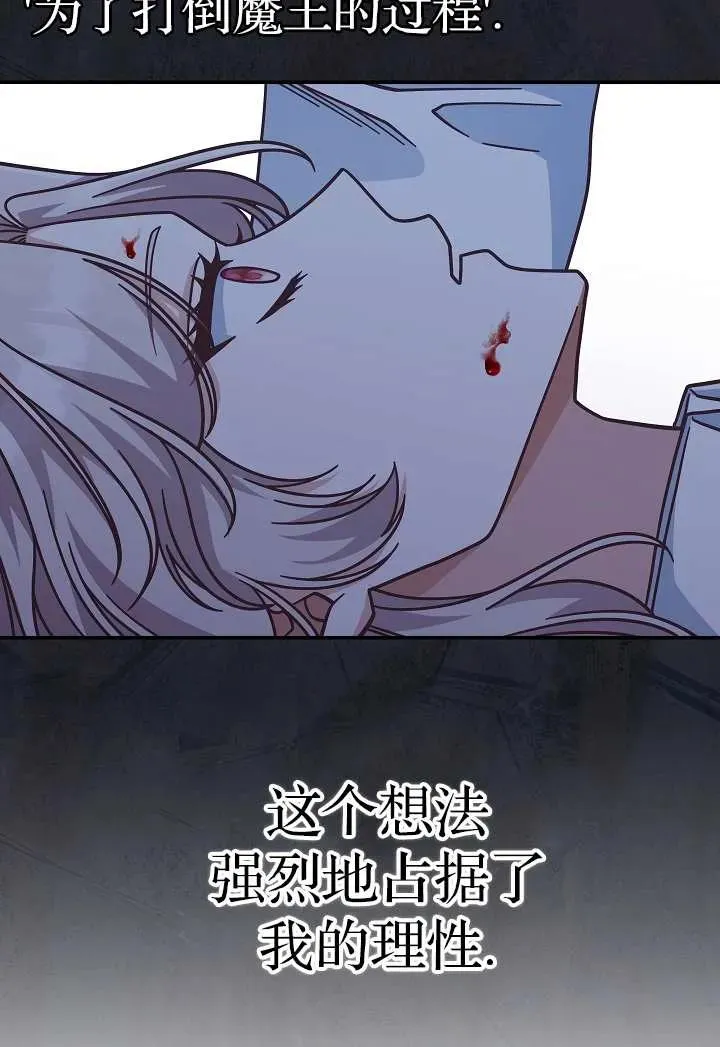 第36话26