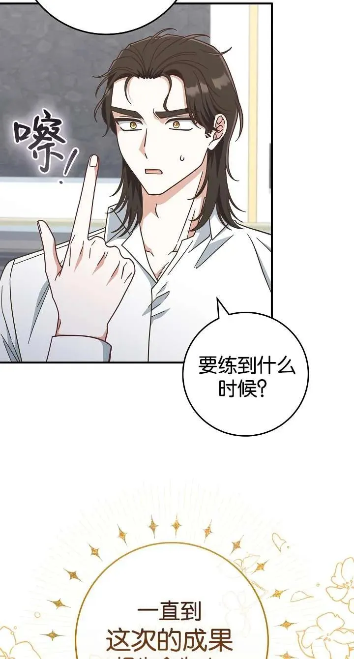 第39话34