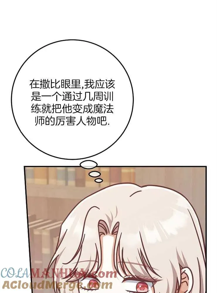 第28话60