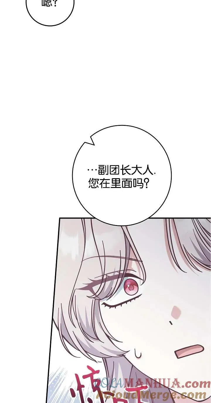 第44话75