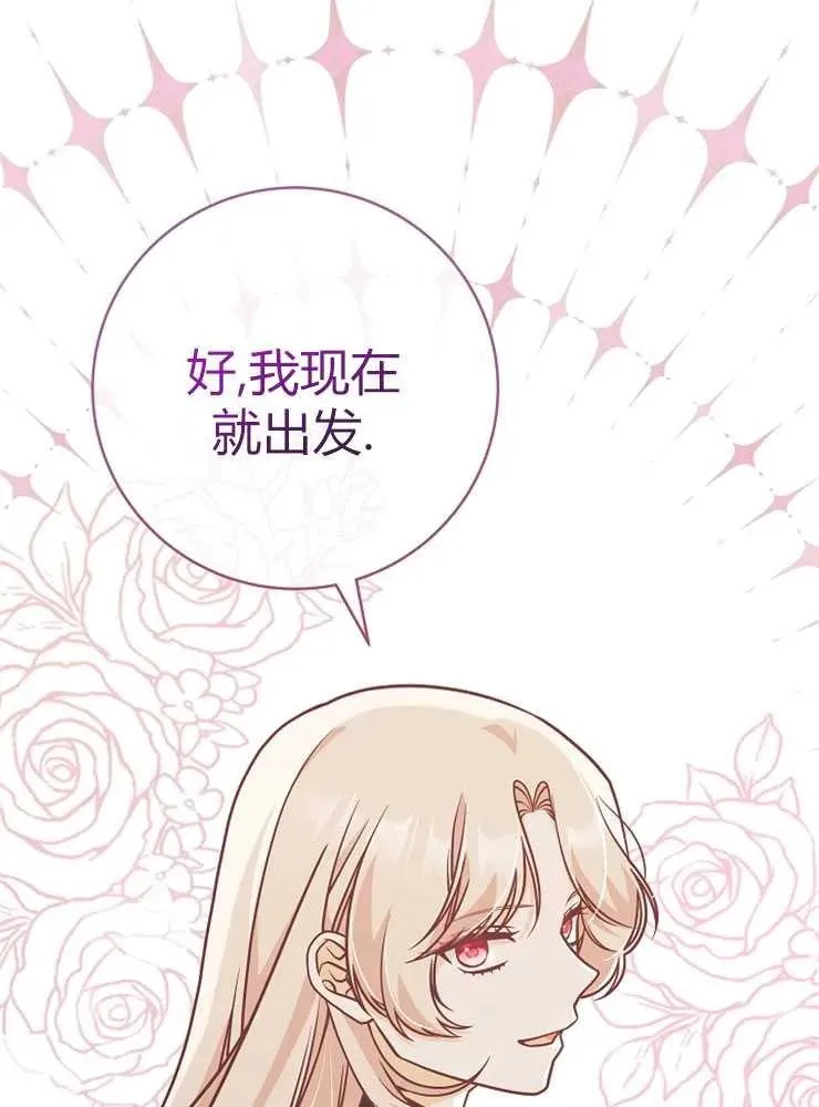 第23话110