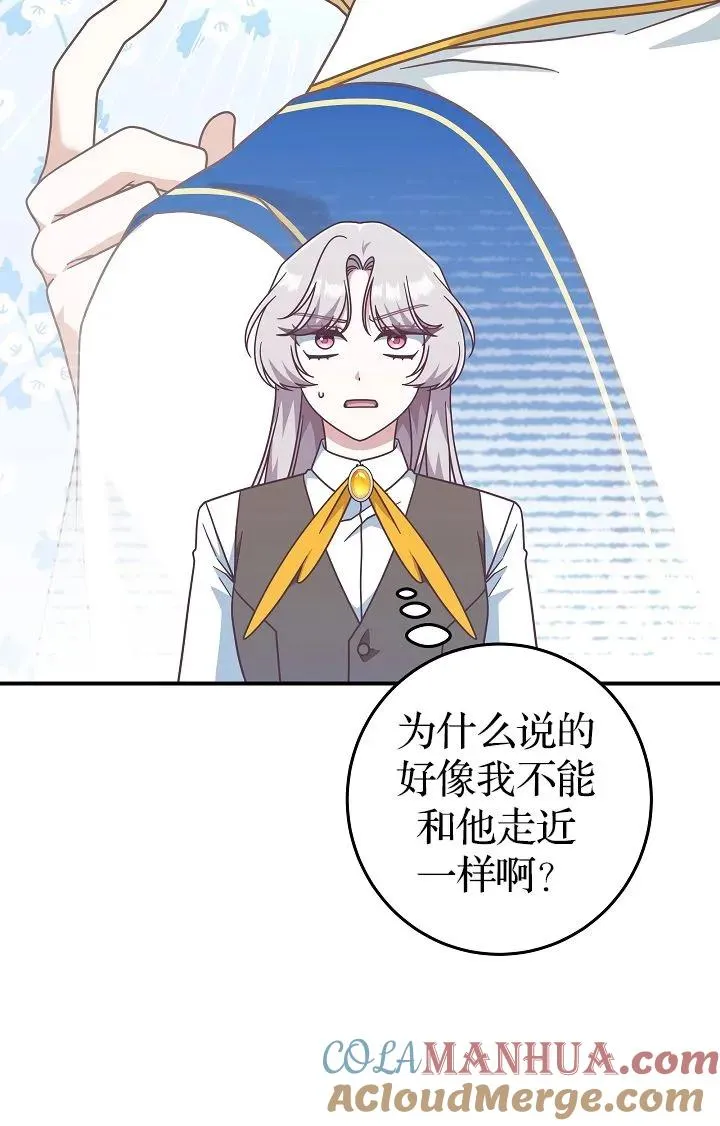 第40话21