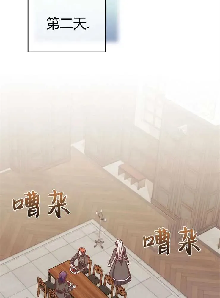 第23话19