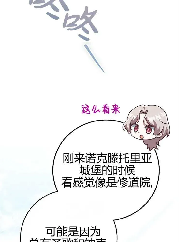 第24话78