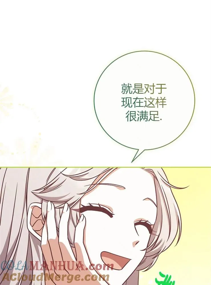第10话68