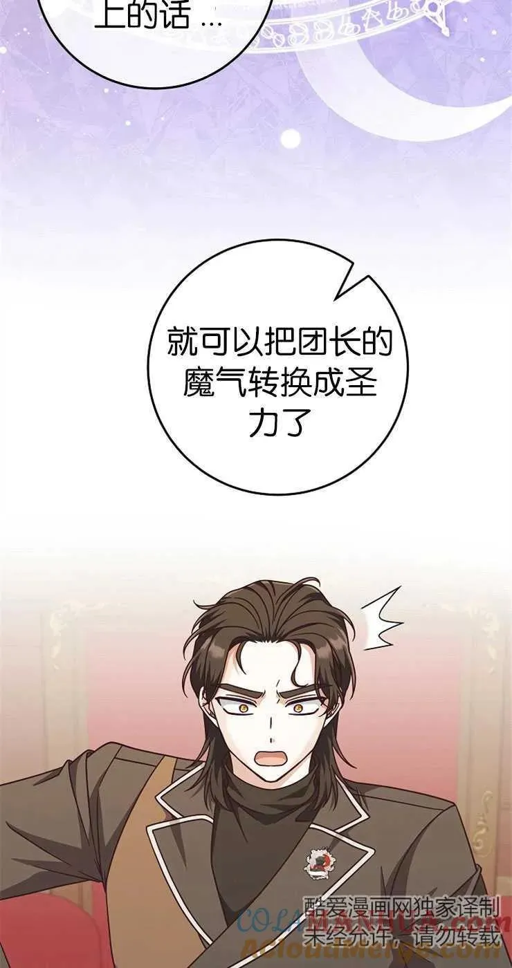 第33话18
