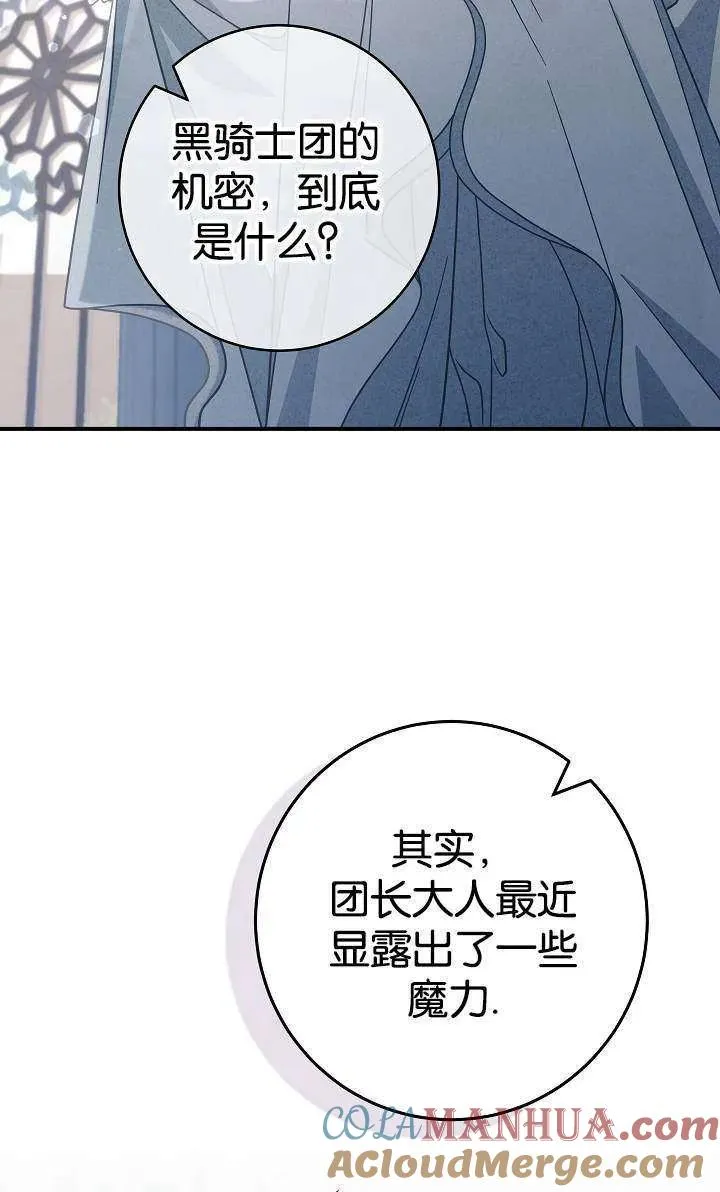 第38话30