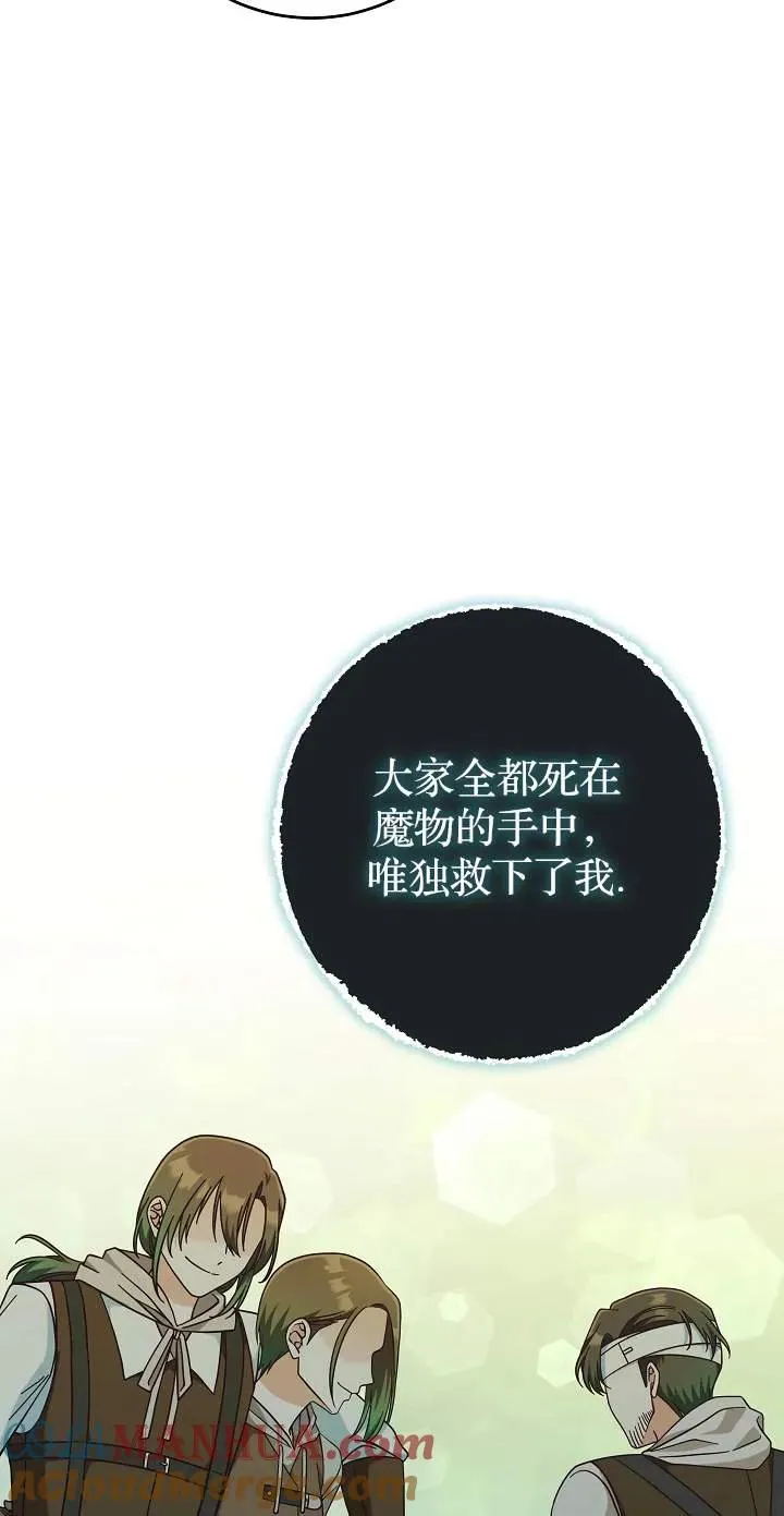 第45话33
