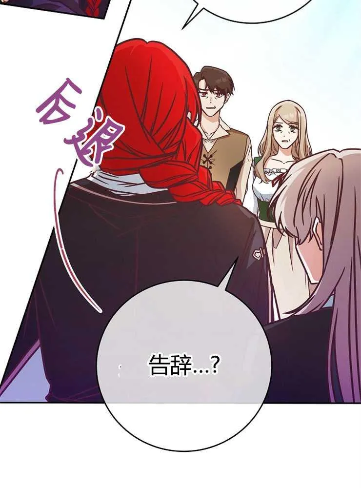 第06话54