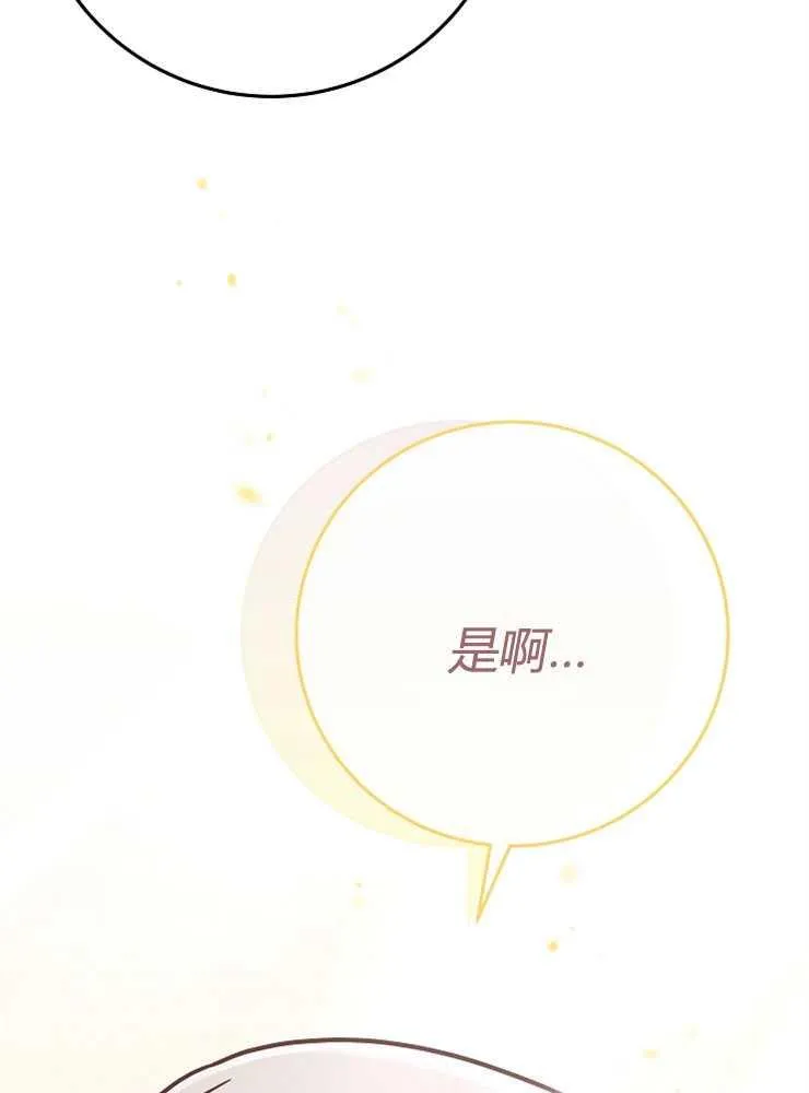 第06话27
