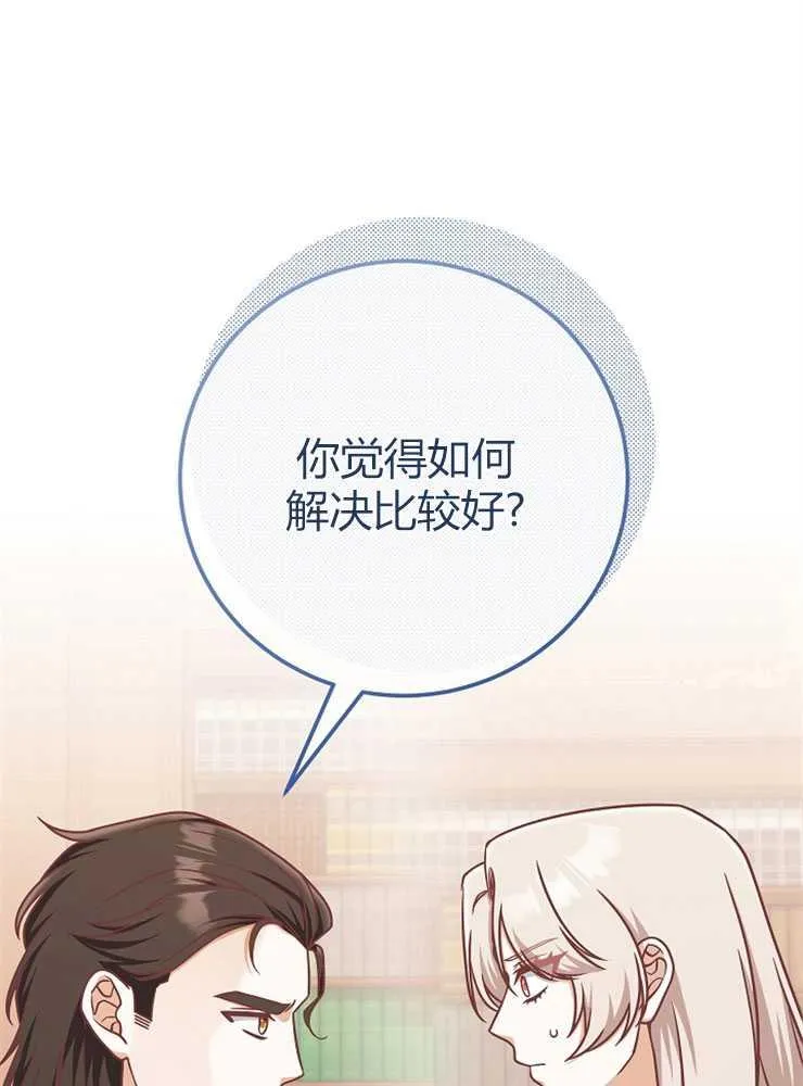 第15话105
