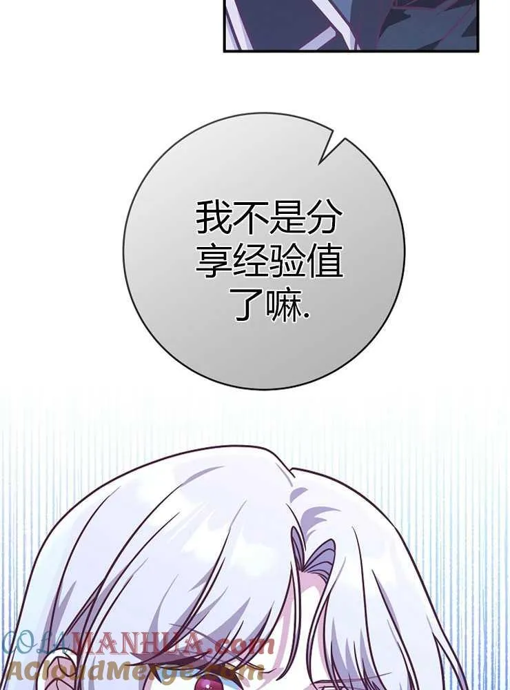 第18话8