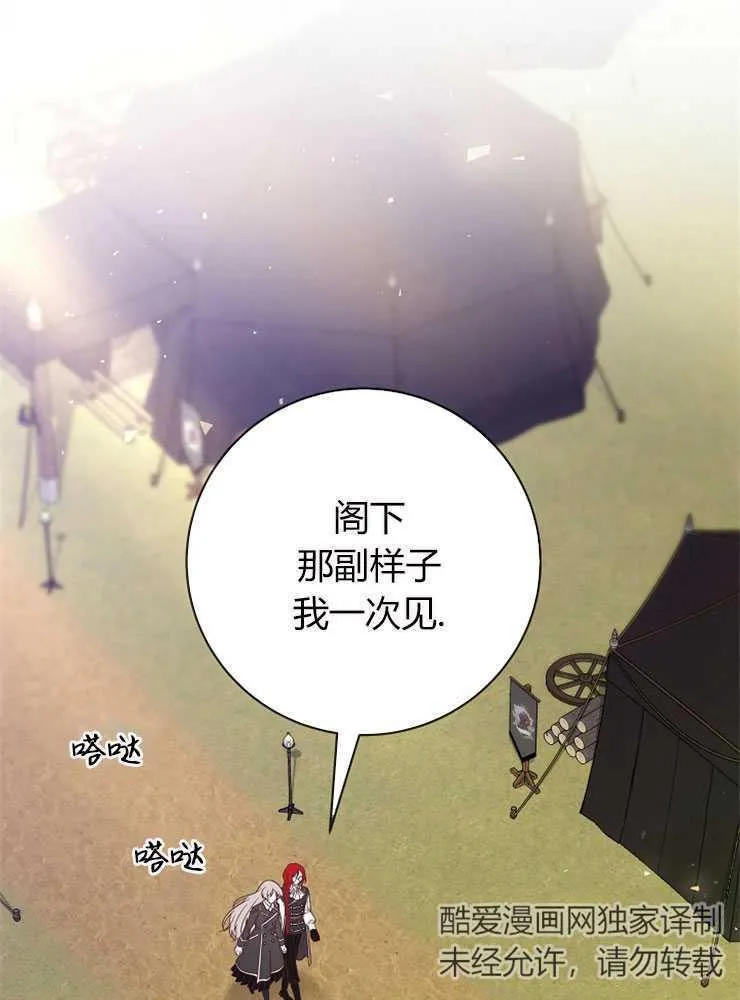 第05话47