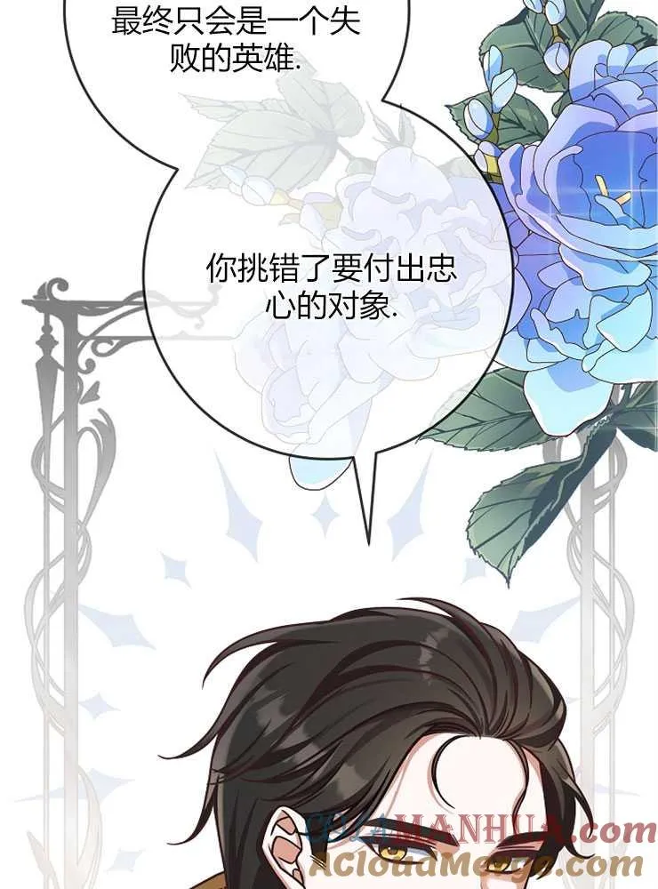 第04话24