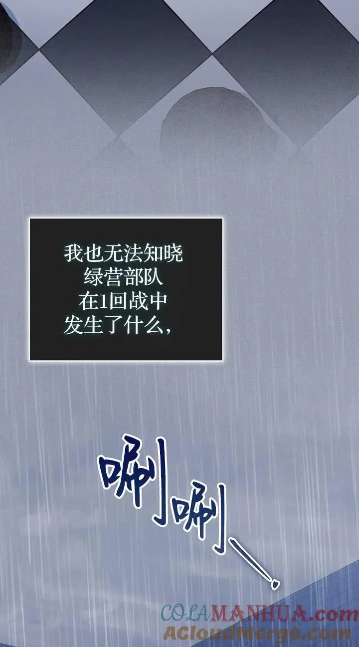 第41话15
