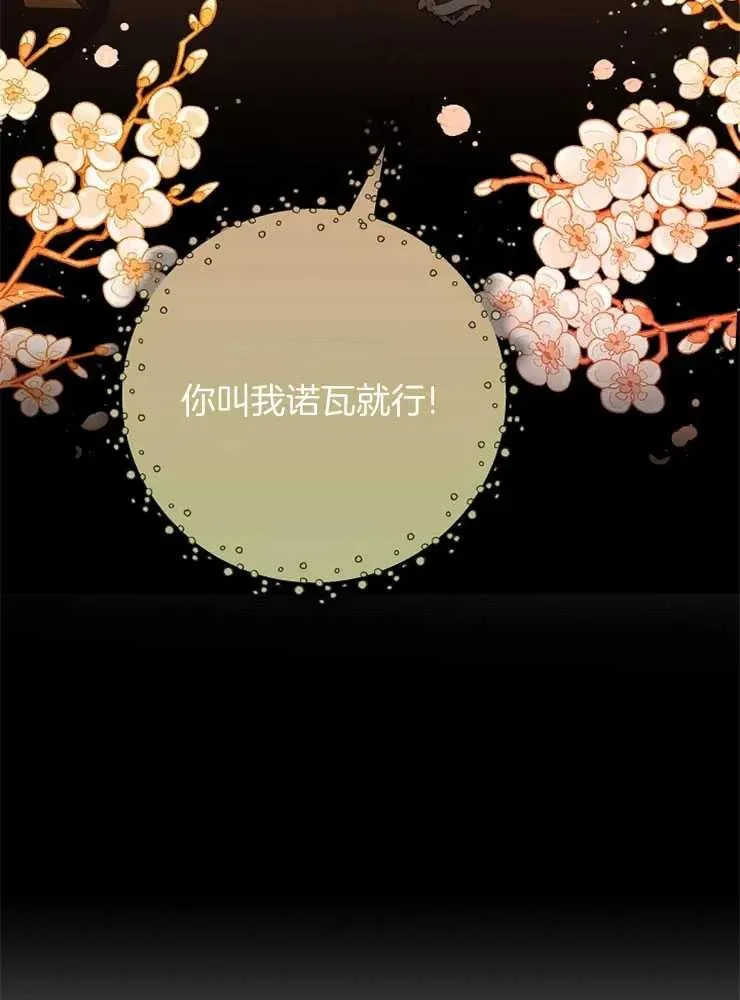 第28话9