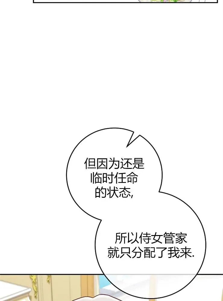 第10话82