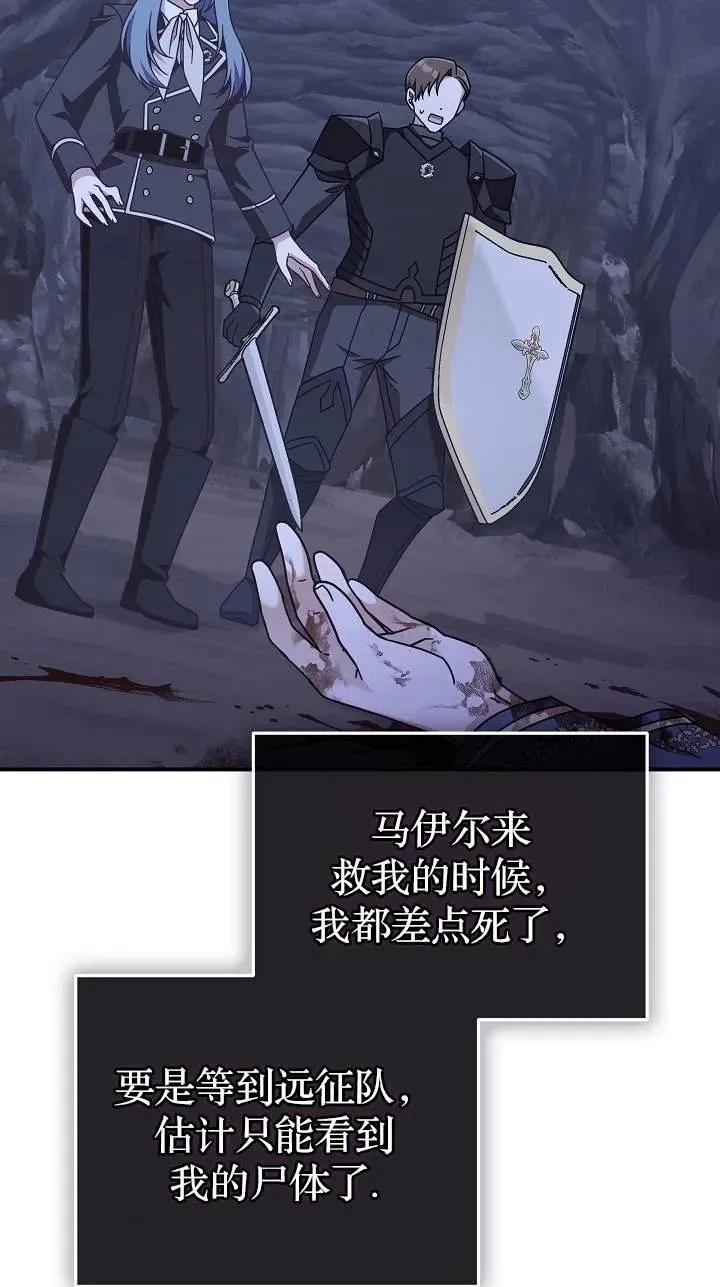 第41话55