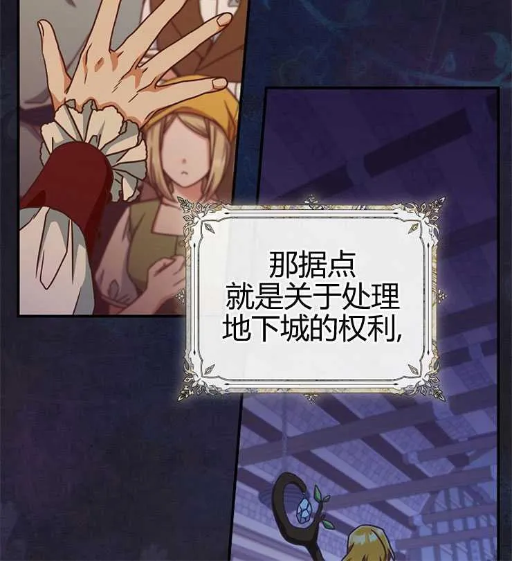 第16话21