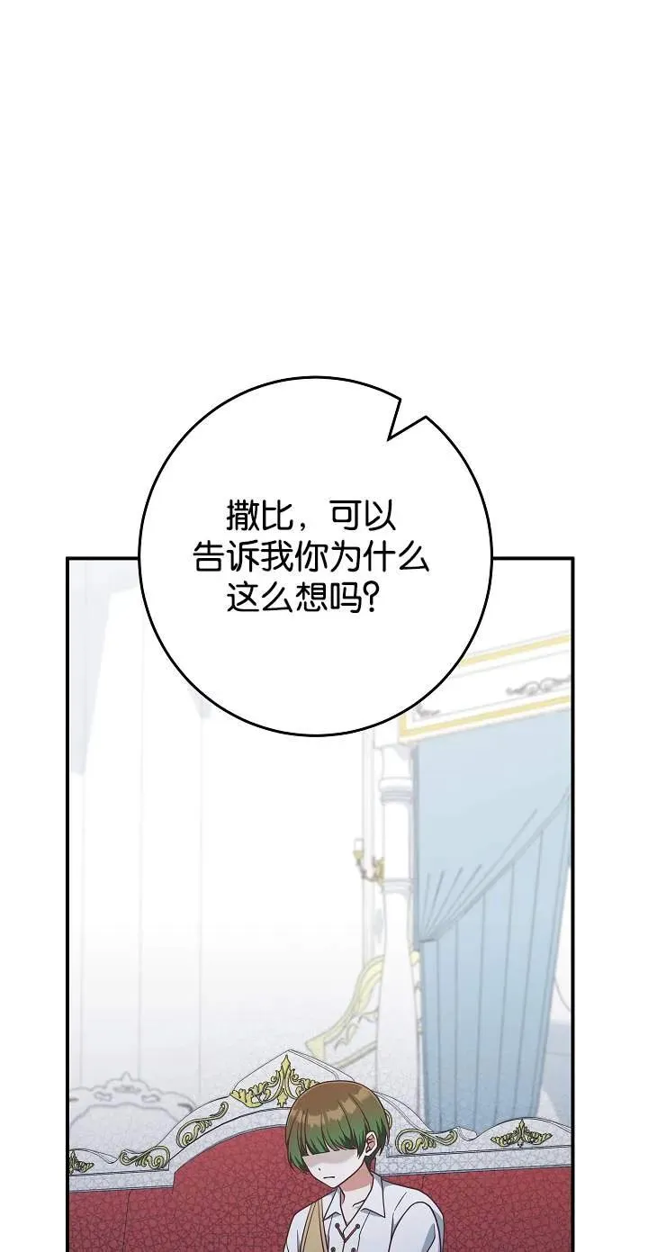 第45话20