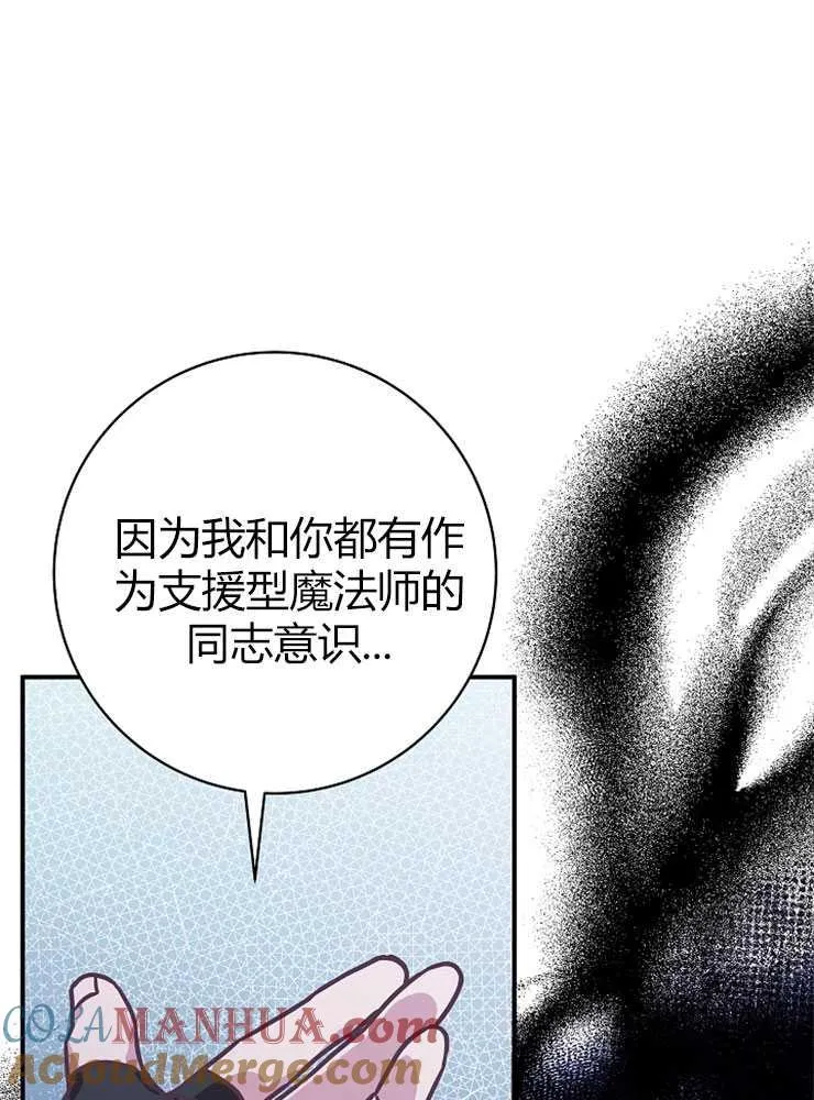 第18话56
