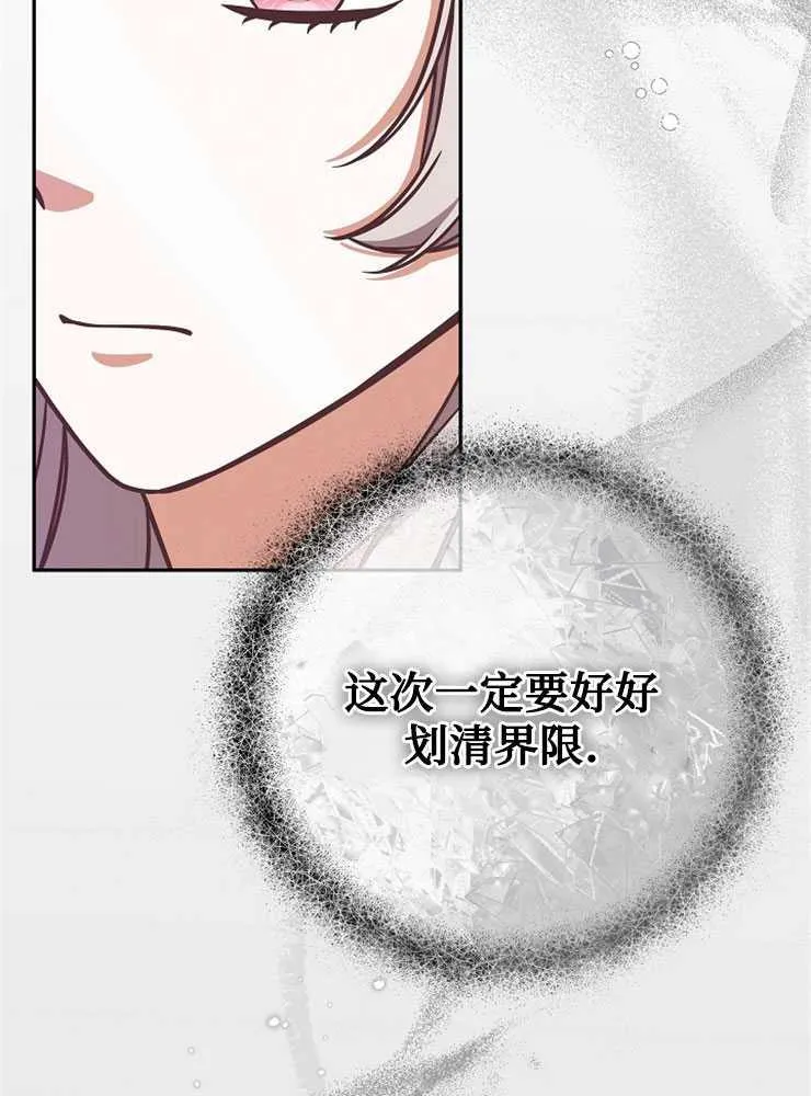 第07话73