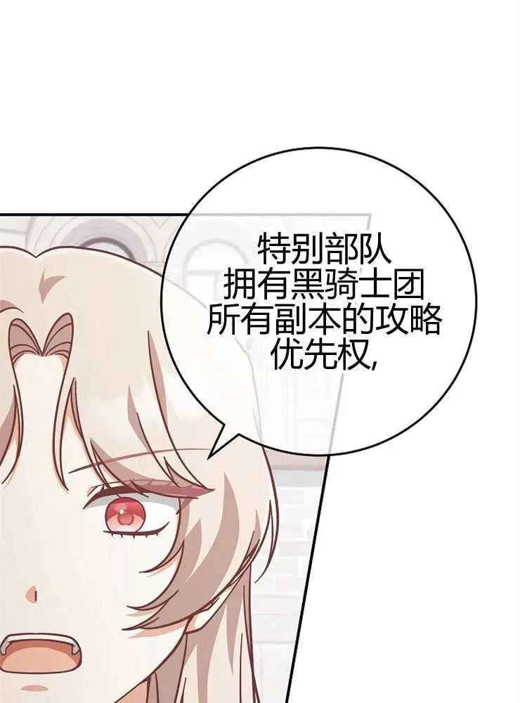 第24话51