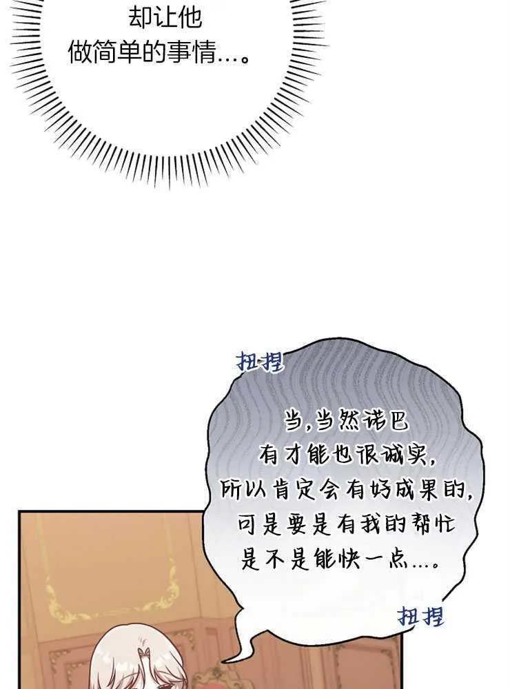 第26话123