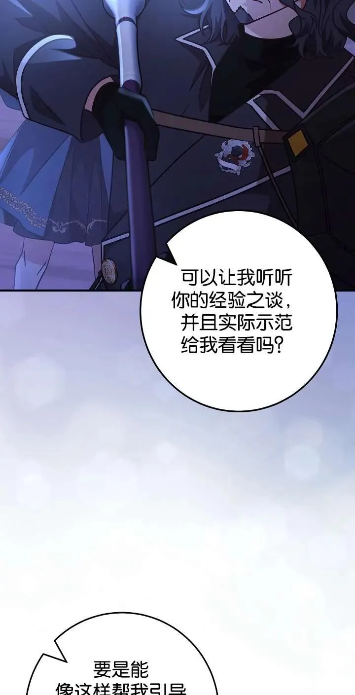 第44话17