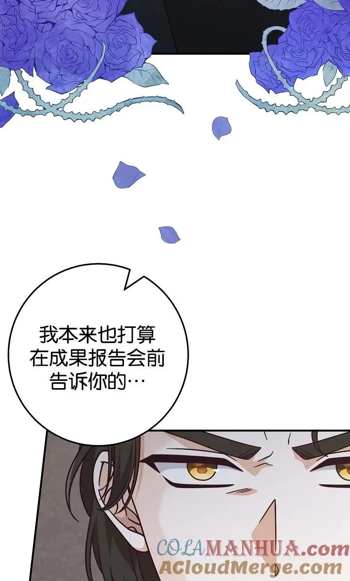 第40话51