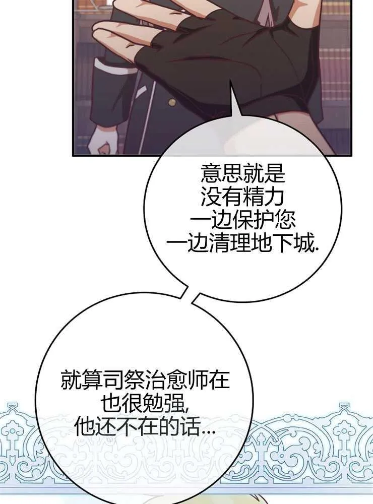 第16话62