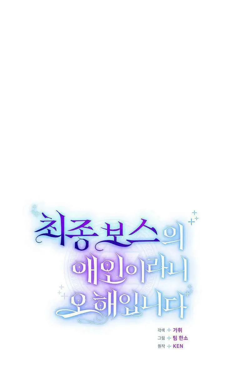 第38话28
