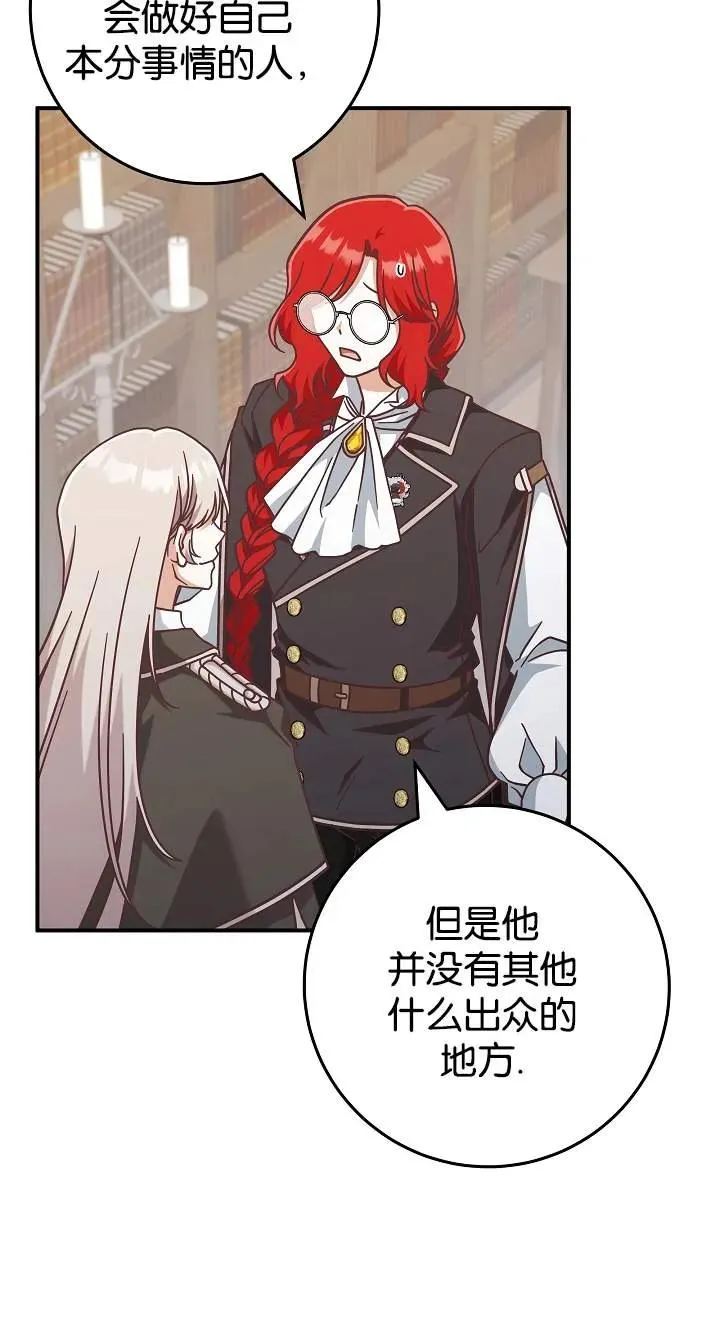 第43话49