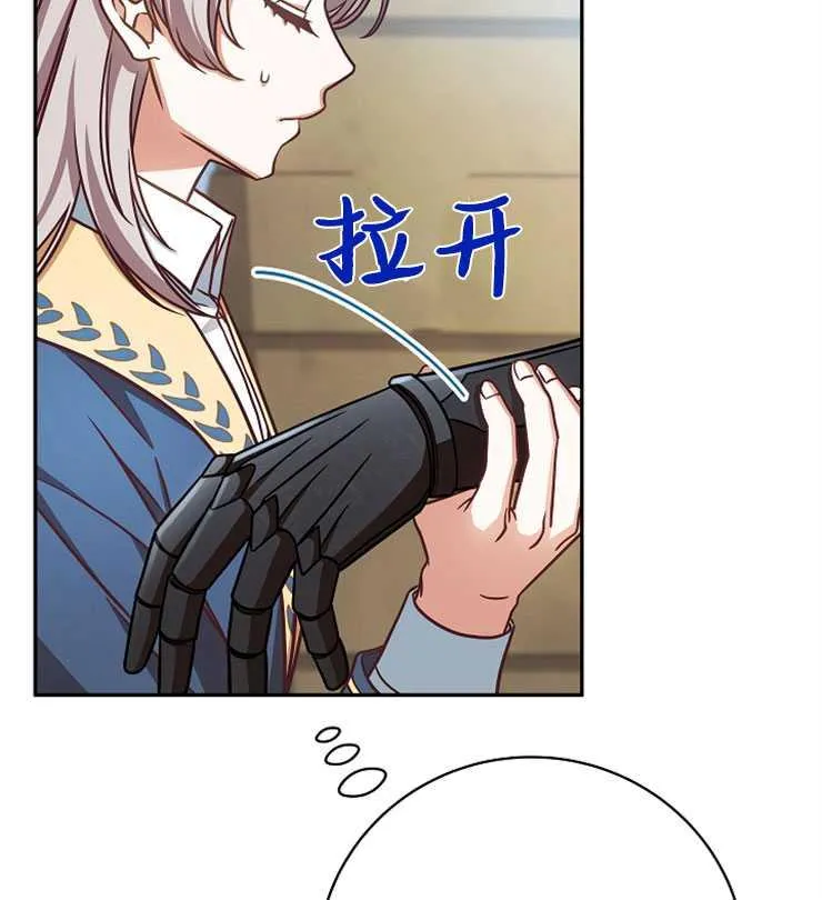 第04话43