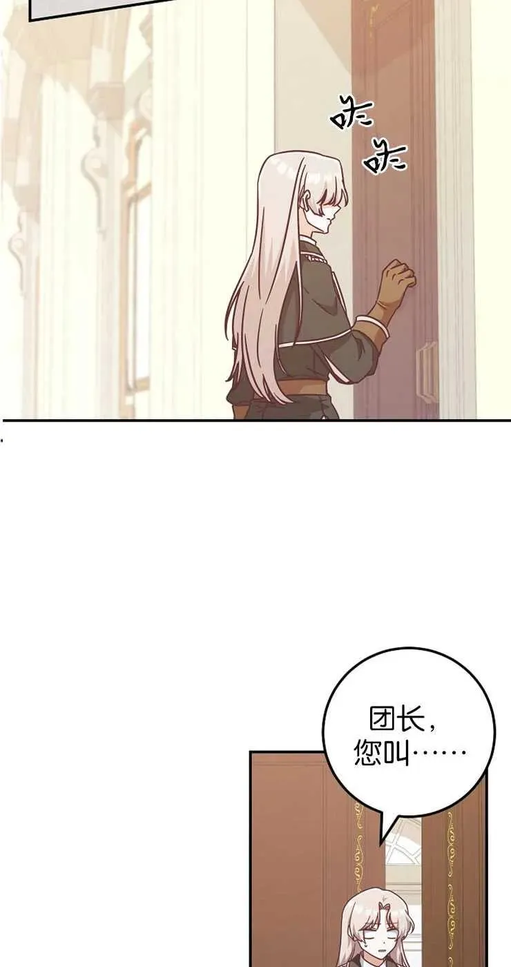 第32话40