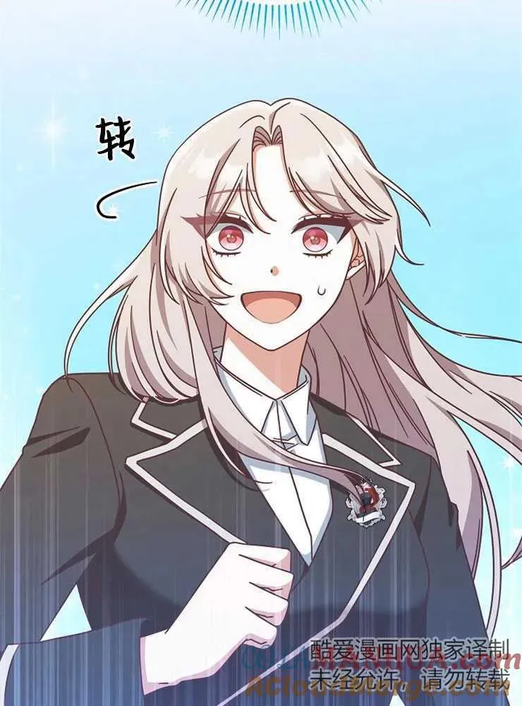 第09话32