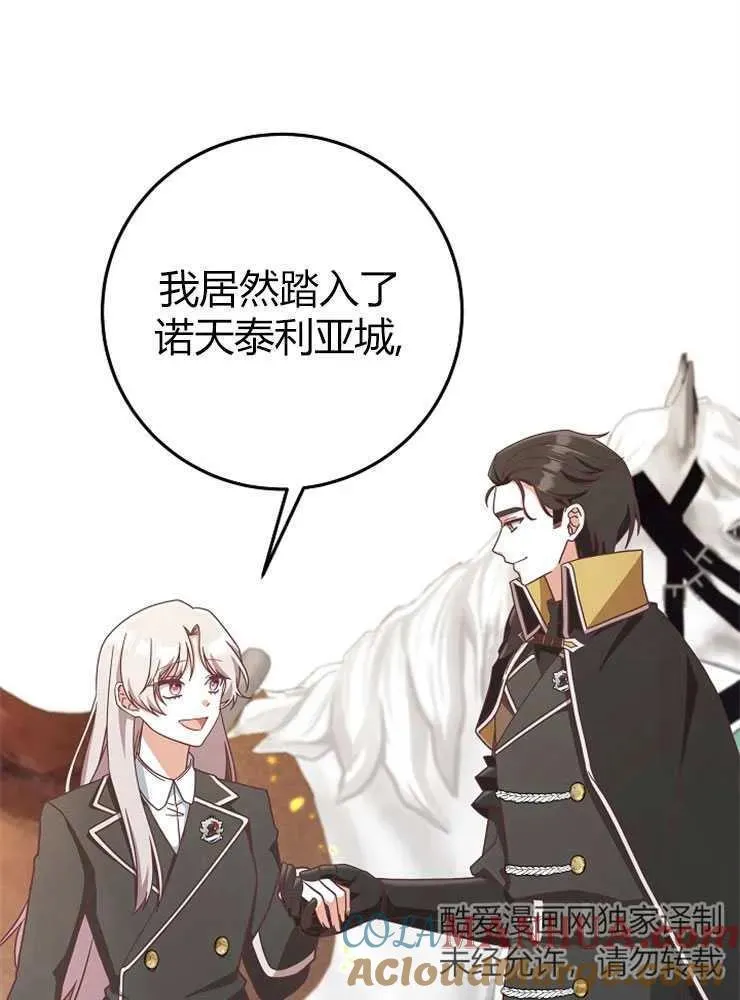 第09话12