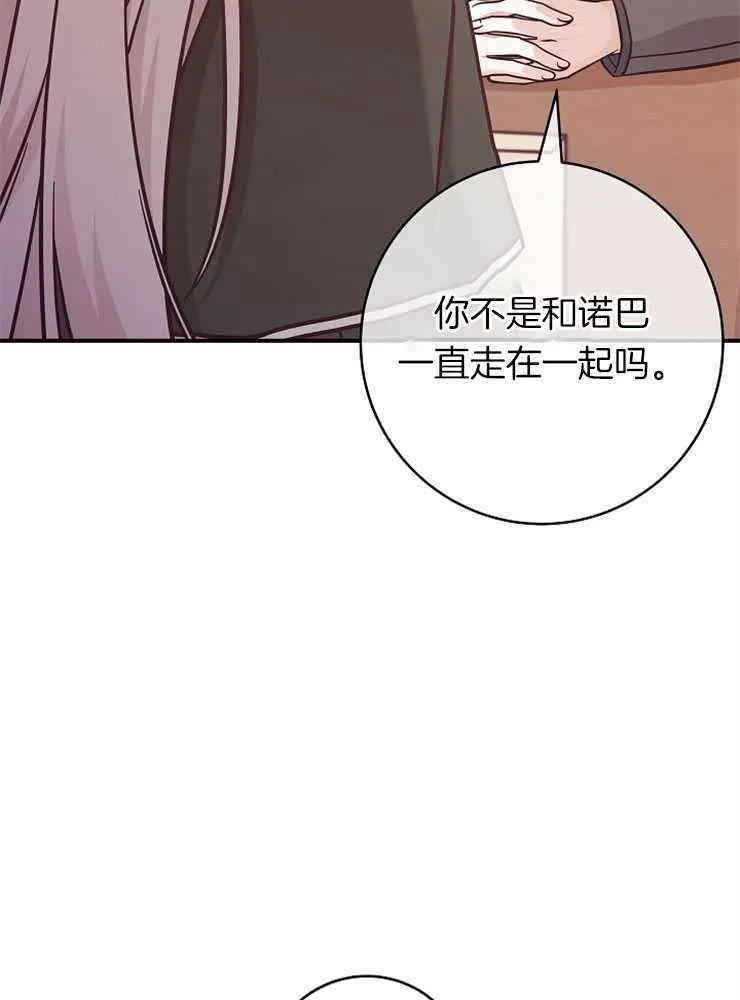 第26话133