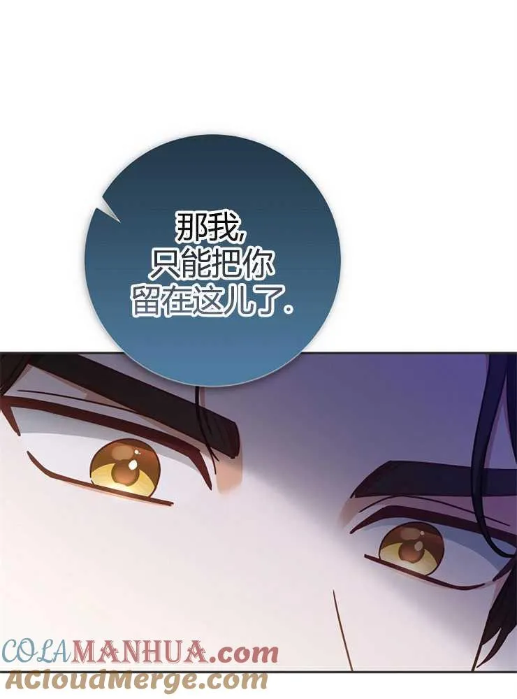 第02话76
