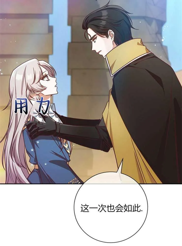 第04话31