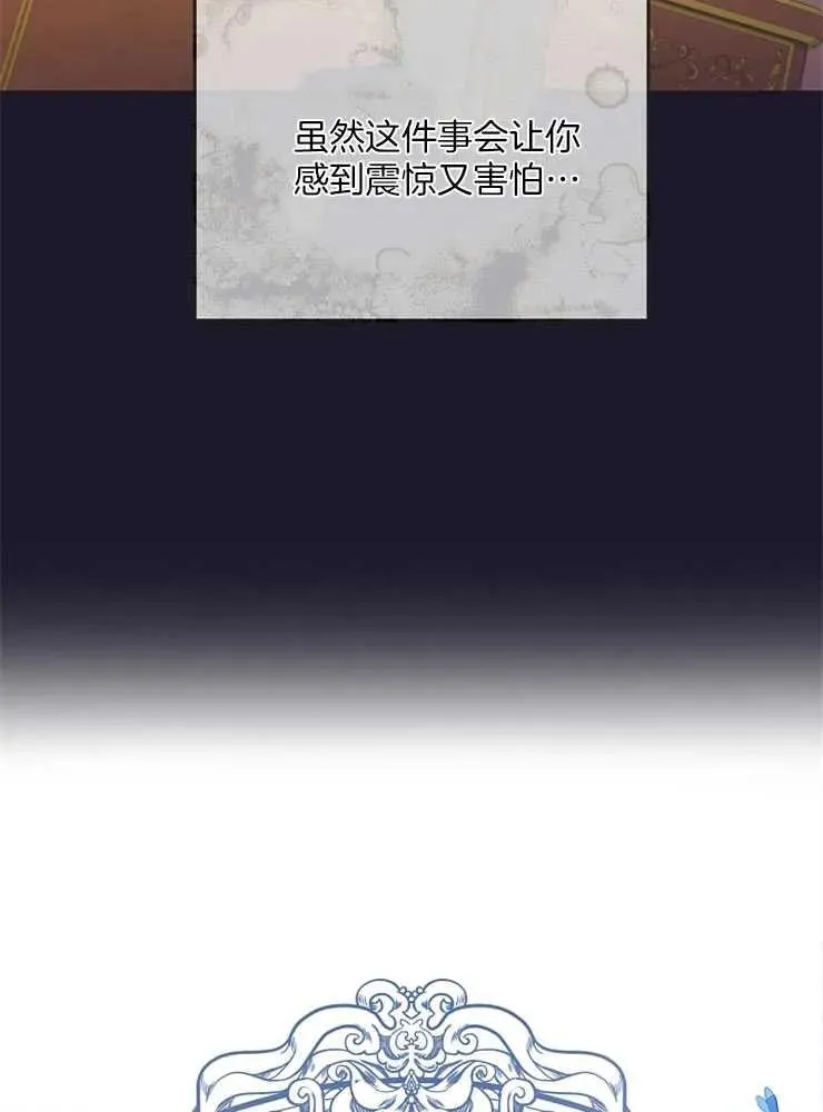 第29话67