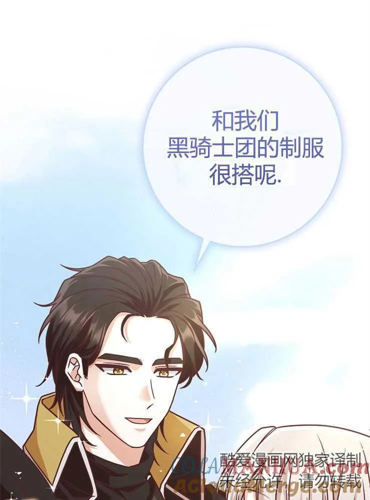 第06话112
