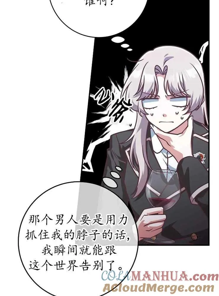第21话36