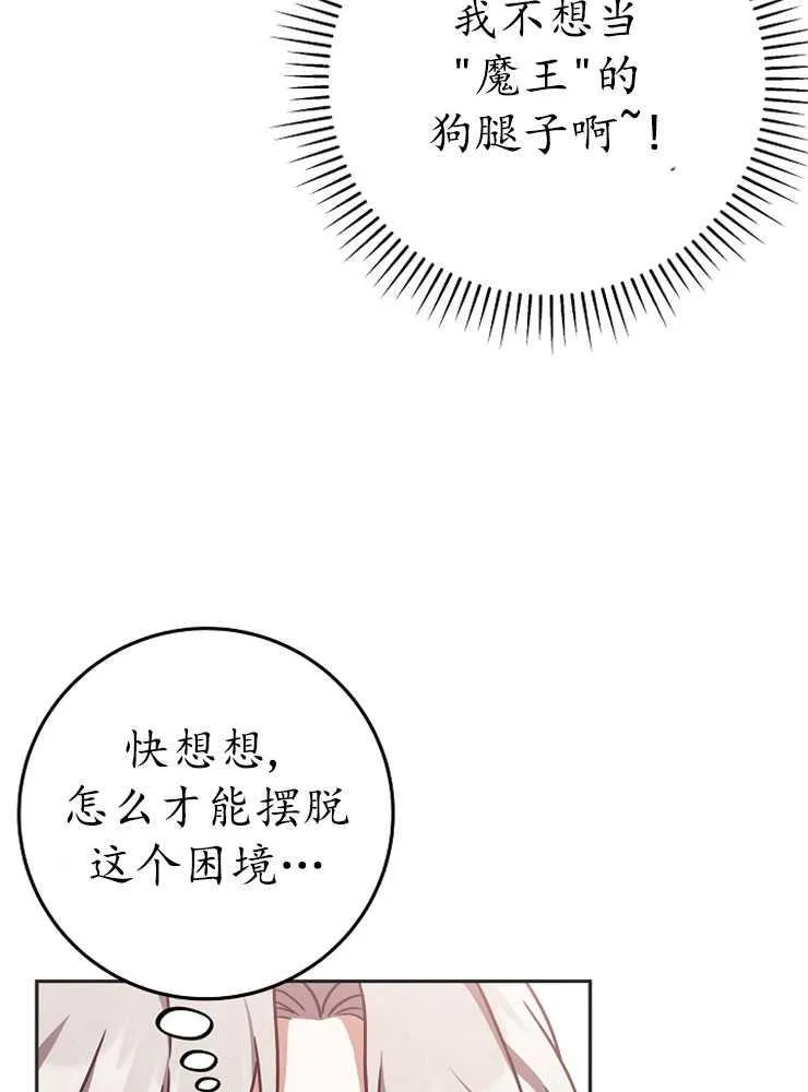 第02话54