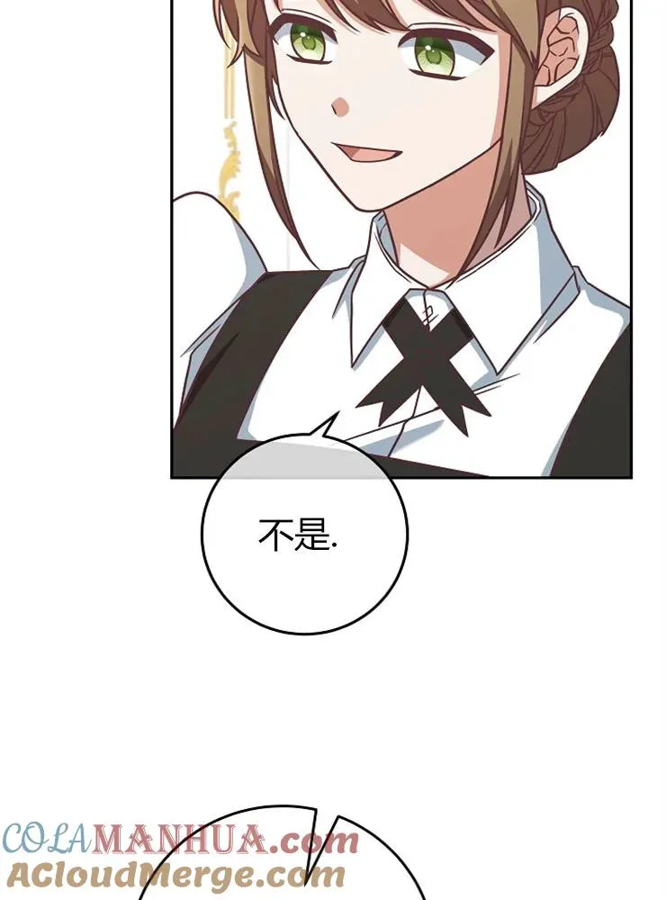 第10话76